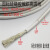 高温线硅橡胶编织阻燃防火耐高温电磁加热2.5平方耐高温电线 编织硅橡胶国标4平方(米)