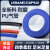 PU管8mm5空压机木工6软气管打气泵透明软管高压16厘12气源TPU PU8*5-100米 蓝