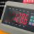 XK3190-A27E仪表/耀华电子秤A27E仪表显示器/小地磅仪表 标配仪表