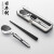 家の物语（KATEI STORY）日本进口筷子勺子套装便携餐具收纳盒不锈钢外带上班学生儿童筷勺 筷勺组合黑色