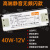 定制适用led灯带变压器220V转24V恒压无频闪直流开关电源12V 40W-12V高端款带PFC 无频闪