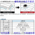 日本B高精度数字电子水平仪尺两轴报警功能0.01mm 日本BIG大昭和两轴水平仪LV