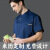 彬单 夏季厨师服男士短袖法式透气西餐厅工作服可定制 藏蓝色短袖 5XL 