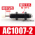 AC0806气动液压油压缓冲器阻尼减震器可调机械手1007/1210/AD1416 孔雀蓝