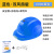 尚琛夏季工地太阳能安全帽带风扇男可充电蓝牙智能双风扇头盔帽子神器 蓝色12500双风扇灯蓝牙