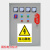 小心有电配电柜高低压柜配电箱电力警示标识不干胶标志贴配电房提 禁止攀登 15x20cm