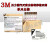 3M 1262 压力蒸汽生物培养指示剂 嗜热脂肪芽孢杆菌 10只 1292一盒价格50支/盒