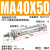 亚德客型小型气动不锈钢迷你气缸MA16/20/25/32/40-100X50X75S-CA MA40x50-S-CA