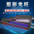 品质好货矩形矩阵光纤传感器光栅光幕PR PT25 30 35 40 5 对射PT70QL