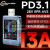 WITRN维简U3检测仪USB电压电流表仪PD3.1快充协议PPS纹波频谱 U3_透黑塑料壳