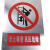 电力施工警示牌定制不锈钢标识牌警示牌电力安全标志牌铝反光腐蚀 禁止攀爬高压危险 40cm*60cm
