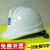 中建安全帽工地建筑ABS国标工程头盔中国建筑安全帽透气印字 STA-菱形白色A-022