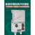 BQC53防爆磁力启动器220V380V电磁开关箱水泵电机风机启动控制箱 BQC53-100A/380V