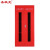 圣极光应急物资柜防汛用品柜救援器材柜放置柜可定制G4094红色
