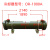 鑫士能 液压散热油冷却器列管式水循环冷却器注塑机液 OR-1000A（内胆不锈钢管） 