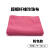 食安库 食品级超细纤维珍珠毛巾 70x30cm 10条装 粉色 130054