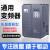 变频器VFD-M系列三相0.4KW0.75KW1.5KW2.2KW3.7KW5.5KW 380V 185kw