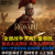 宠翰罗马2全面战争本体全DLC 大汉西征大秦MOD中文电脑PC单机策略游戏 完全版