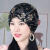 沁度女士化疗后戴的薄款帽子光头帽子夏季透气专用包头开颅蕾丝月子帽 黑色(双色珠花) 均码(54-60cm有弹性)