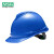 梅思安（MSA）V-Gard-500 豪华透气加厚ABS新国标 安全帽工地施工建筑电力工程领导监理帽 蓝色