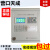 海湾 消防火灾报警控制器联动型无线区域自动报警主机200 GST100/64