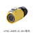 凌科LP20防水航空插头LED显示屏插座单孔螺纹公座2-3芯12芯连接器 LP20-4芯 母头(黄色)