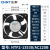正泰（CHNT）NTF2-13538/AC220B 轴流风机 工业机柜散热排风扇 配电柜箱电焊机	
