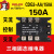 电气CDG3-AA/150A固态继电器  交流控制交流 TSR-150AA