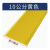 CHBAIBU  防滑条10cm宽度平面粘贴款防滑条黄色 单位：米