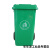 240L户外垃圾桶大号  工业分类脚踏室外带盖商用大型环卫箱干湿 240L加厚绿色 厨余垃圾