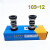 定制适用机械密封103-12 103-14 103-17水泵密封件螺杆泵密封圈喷射泵水封 103-12一盒（十套）