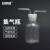 安赛瑞 集气瓶  实验室洗气装置 玻璃大口瓶配导管 125ml 6A00838