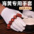 文玩手套盘海黄高端快速抛光打底透气吸汗菩提手串白 【100%高质量】海黄手套3副 XL