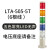 多层警示灯塔灯LED三色灯声光报警器机床信号指示灯24V220V LTA-505-5T 五色常亮*电压