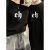阿玛瑟（amase）【两件装】情侣装短袖夏季2024新款t恤韩版ins宽松上衣服时尚体恤 单件-32-35-黑 S