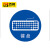 百舸 5S管理标识 物品定位贴桌面物品定位定置标识6S管理标志标签5S定位贴5cm蓝色 键盘（10个装）