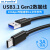 ULT-unite USB转typec数据线3.2Gen1高速M.2固态SSD适用于随身硬 [USB-A转C]9线芯USB3.1Gen2 2m