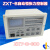 全自动恒张力控制器ZXT-B-600/1000中控张力全数字高精度型 ZXT-C-600(控制器)