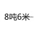 吊装带拖车扁平8M吊车吊绳5吨3米行车带10t6米4m8米白色吊带起重 杏色 8吨6米