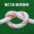 尼龙绳子户外安全绳钢丝芯高空作业专用吊绳保险防坠落捆绑绳耐磨 18毫米加钢丝100米 白色加红线