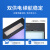 迅达（XIDIN）-自动变光电焊面罩焊工氩弧焊-YXE-201F/E2/E5经济型变光镜片