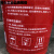 南京特种油厂电加工塑料桶乳化油 油基达兴牌 DX-2线切割液皂化油定制 江浙沪皖2桶单价