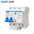 正泰（CHNT）NXBLE-63-2P-C20-30mA-6kA 小型漏电保护断路器 漏保空气开关