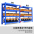 实承货架仓储货架层架家仓库用150*60*200多层货物主架130kg/层轻型超市展示架蓝色钢制储物架置物架