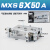 SMC型直线气缸小型气动带导轨精密滑台气缸mxs6-10*20A/30AS40/50 MXS6-50A