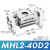 平行气爪宽阔手夹爪手指气缸HFT/MHL2-10D/16D/20D/25D/32D1/40D2 MHL2-40D2精品