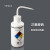 塑料洗瓶250ml500ml标签瓶带标识清洗瓶 深蓝色