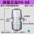 定制防堵型气动自动阀储气桶气泵排水阀装置空压机储气罐放水排水 PA68