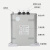 自愈式低压并联电力电容器BSM/BZMJ/BCMJ/BKMJ0.4/0.45/0.525 16Kvar-3 400V