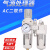 英拜 SMC型油水分离器二联件   精品AC5010-06